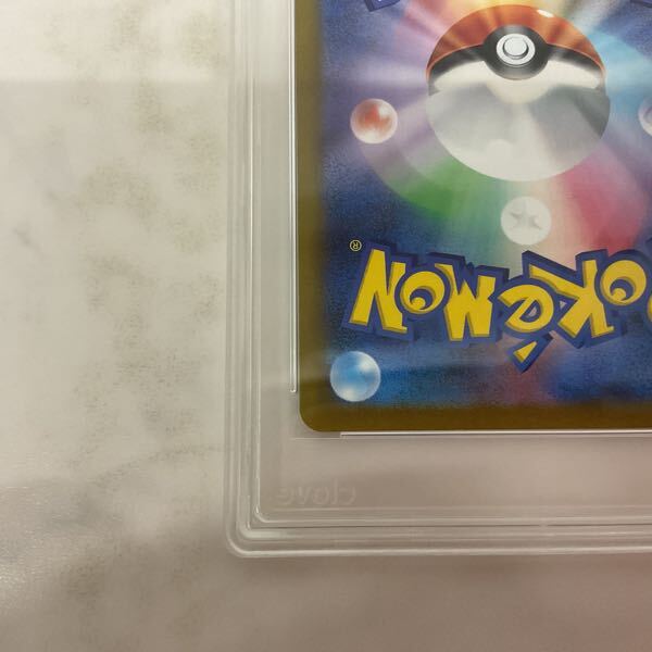1円〜 CGS10 ポケモンカード ポケカ SV4a 350/190 SAR 1円〜 CGS10 ポケモンカード ポケカ SV4a 350/190 SAR