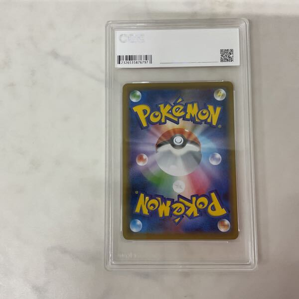 1円〜 CGS10 ポケモンカード ポケカ S5a 082/070 SR クララ 1円〜 CGS10 ポケモンカード ポケカ S5a 082/070 SR クララ