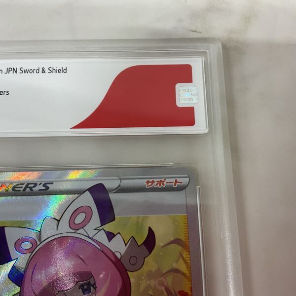 1円〜 CGS10 ポケモンカード ポケカ S5a 082/070 SR クララ 1円〜 CGS10 ポケモンカード ポケカ S5a 082/070 SR クララ