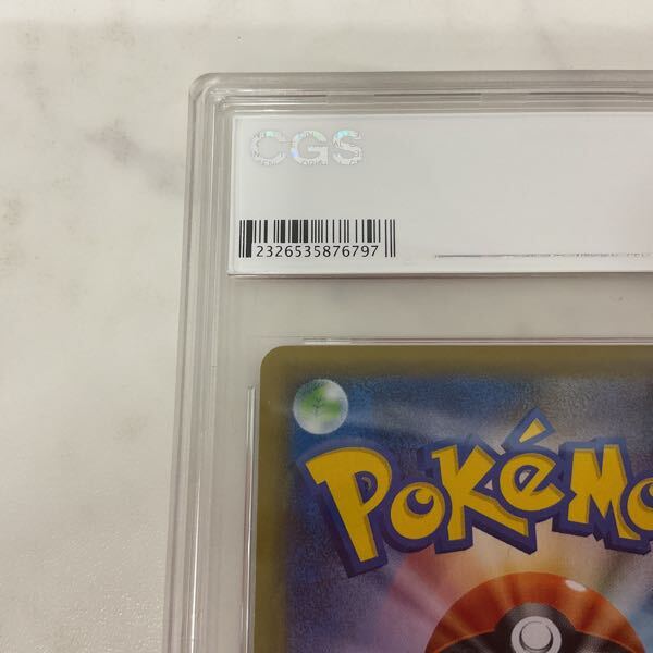 1円〜 CGS10 ポケモンカード ポケカ S5a 082/070 SR クララ 1円〜 CGS10 ポケモンカード ポケカ S5a 082/070 SR クララ