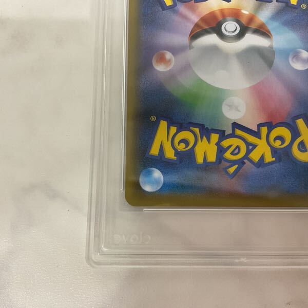 1円〜 CGS10 ポケモンカード ポケカ S5a 082/070 SR クララ 1円〜 CGS10 ポケモンカード ポケカ S5a 082/070 SR クララ