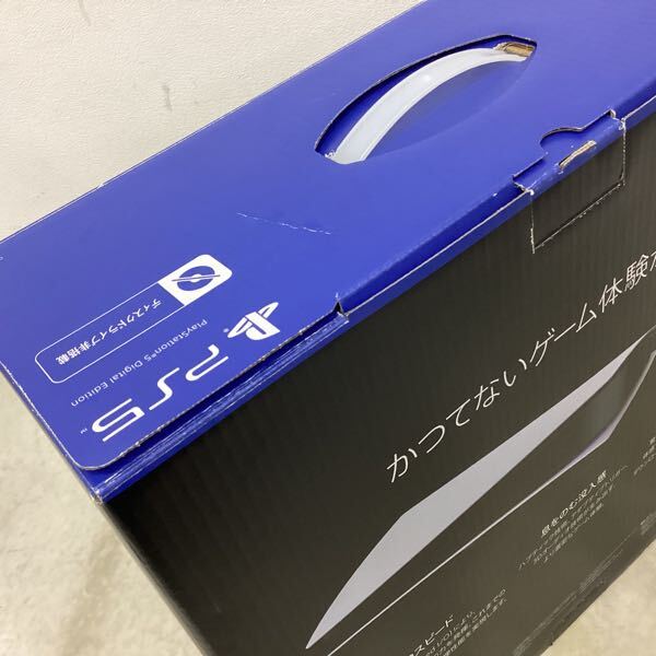 1円〜 欠品 動作確認/初期化済 PS5 Digital Edition CFI-1000B 1円〜 欠品 動作確認/初期化済 PS5 Digital Edition CFI-1000B