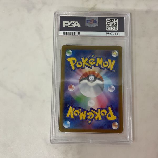 1円〜 PSA10 ポケモンカード ポケカ SV2D 091/071 SR ナンジャモ 1円〜 PSA10 ポケモンカード ポケカ SV2D 091/071 SR ナンジャモ