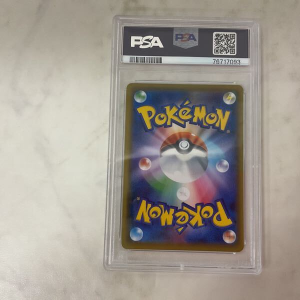 1円〜 PSA10 ポケモンカード ポケカ SM11b 067/049 SR メイ 1円〜 PSA10 ポケモンカード ポケカ SM11b 067/049 SR メイ