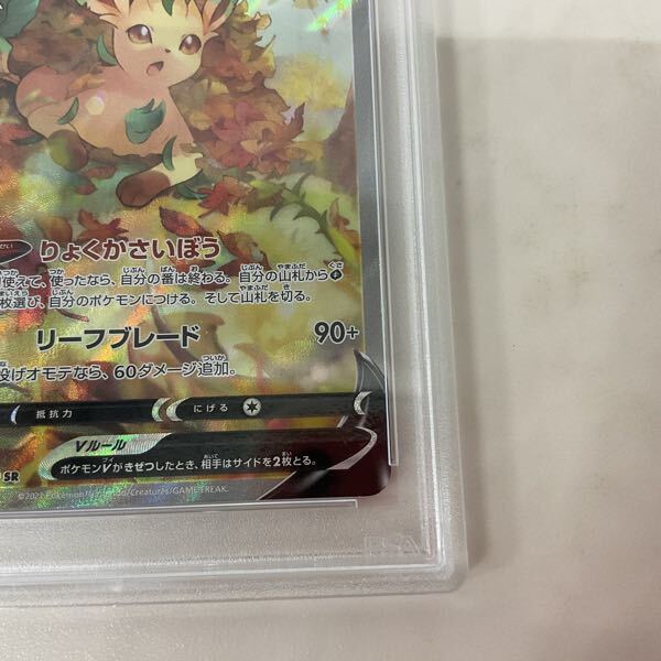 Amazon | ポケモンカードゲーム PK-S6a-071 リーフィアV SR