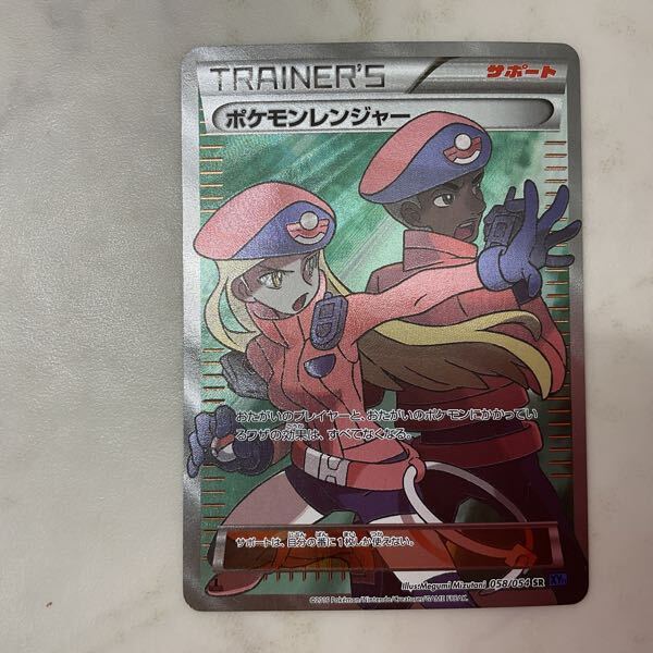 1円〜 ポケモンカード ポケカ 1ED XY11 058/054 SR ポケモン 1円〜 ポケモンカード ポケカ 1ED XY11 058/054 SR ポケモン