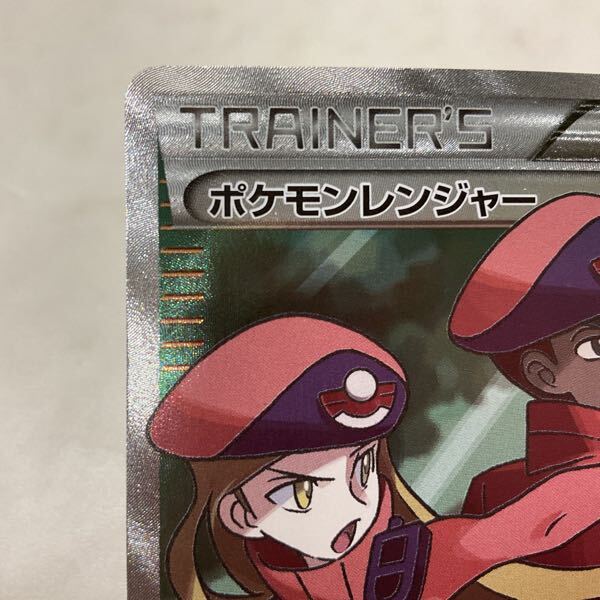 1円〜 ポケモンカード ポケカ 1ED XY11 058/054 SR ポケモン 1円〜 ポケモンカード ポケカ 1ED XY11 058/054 SR ポケモン