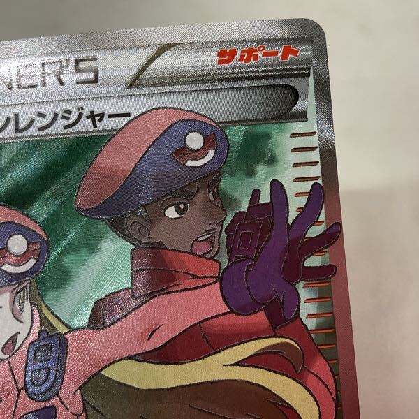 1円〜 ポケモンカード ポケカ 1ED XY11 058/054 SR ポケモン 1円〜 ポケモンカード ポケカ 1ED XY11 058/054 SR ポケモン