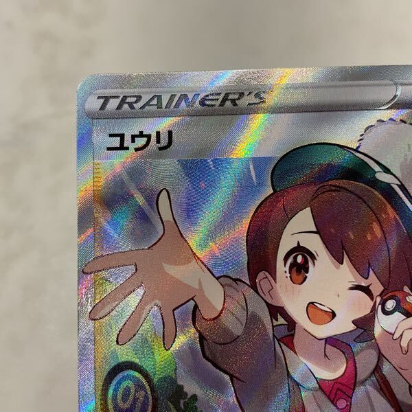 1円〜 ポケモンカード ポケカ S8b 276/184 SR ユウリ(シングル 1円〜 ポケモンカード ポケカ S8b 276/184 SR ユウリ(シングル