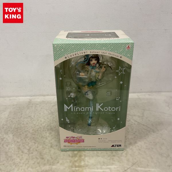 1円〜 未開封 アルター 1/7 ラブライブ!スクールアイドル 1円〜 未開封 アルター 1/7 ラブライブ!スクールアイドル