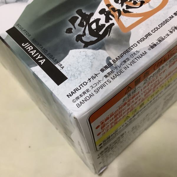 1円〜 未開封含 NARUTO-ナルト-疾風伝 Grandista うちはサスケ 1円〜 未開封含 NARUTO-ナルト-疾風伝 Grandista うちはサスケ