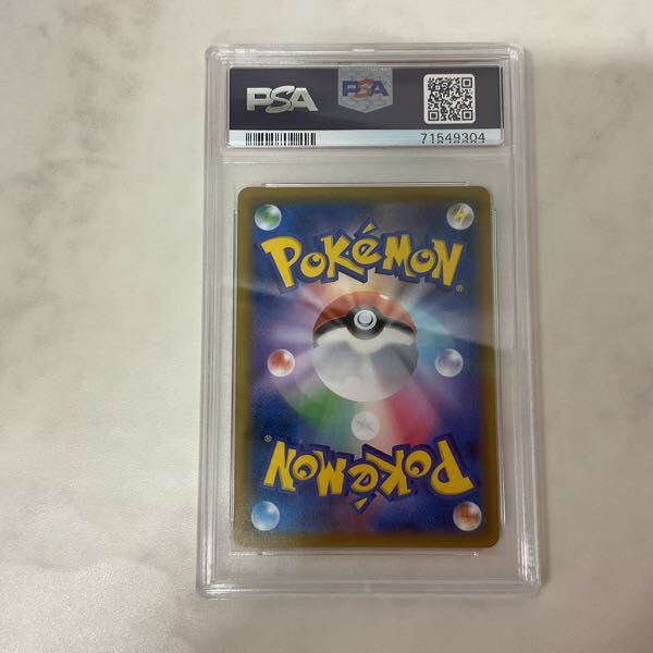 1円〜 PSA10 ポケモンカード ポケカ SM9 107/095 SR エリカの 1円〜 PSA10 ポケモンカード ポケカ SM9 107/095 SR エリカの