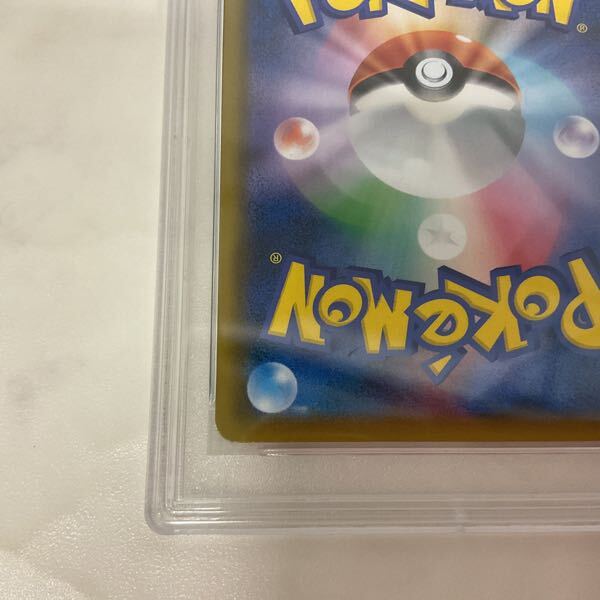 1円〜 PSA10 ポケモンカード ポケカ SM9 107/095 SR エリカの 1円〜 PSA10 ポケモンカード ポケカ SM9 107/095 SR エリカの