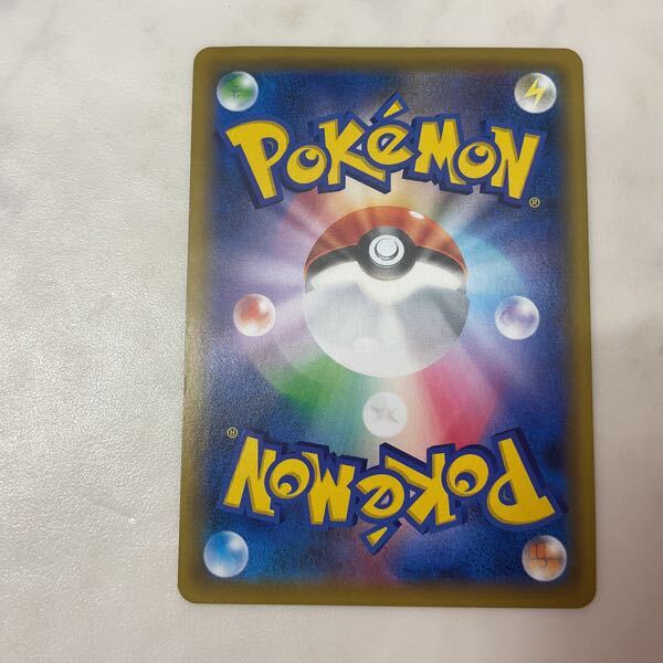 1円〜 ポケモンカード ポケカ SM12a 222/173 UR ミュウツー 1円〜 ポケモンカード ポケカ SM12a 222/173 UR ミュウツー