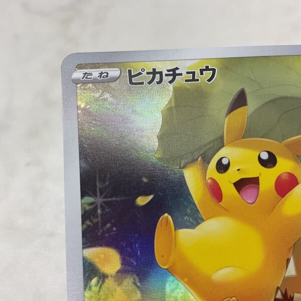 1円〜 ポケモンカード ポケカ S12a 205/172 AR ピカチュウ 1円〜 ポケモンカード ポケカ S12a 205/172 AR ピカチュウ