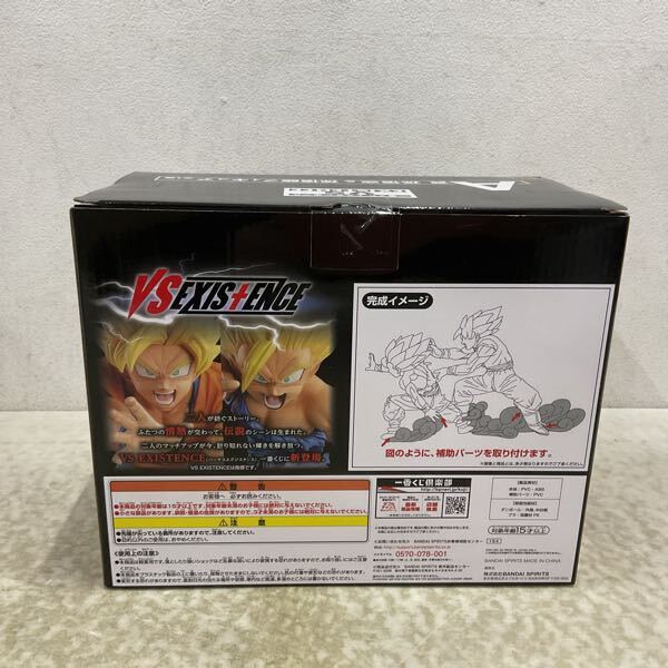 1円〜 未開封 一番くじ ドラゴンボール VS EXISTENCE A賞 孫悟空 1円〜 未開封 一番くじ ドラゴンボール VS EXISTENCE A賞 孫悟空