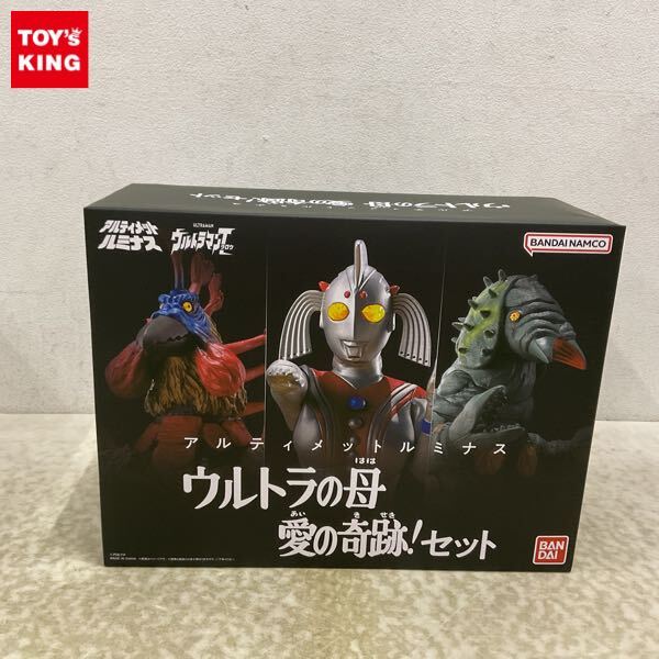 1円〜 未開封 バンダイ アルティメットルミナス ウルトラマンT 1円〜 未開封 バンダイ アルティメットルミナス ウルトラマンT