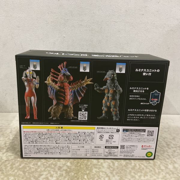 1円〜 未開封 バンダイ アルティメットルミナス ウルトラマンT 1円〜 未開封 バンダイ アルティメットルミナス ウルトラマンT