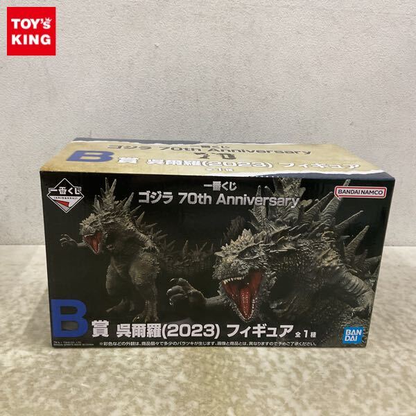 1円〜 未開封 一番くじ ゴジラ 70th Anniversary B賞 呉爾羅 1円〜 未開封 一番くじ ゴジラ 70th Anniversary B賞 呉爾羅
