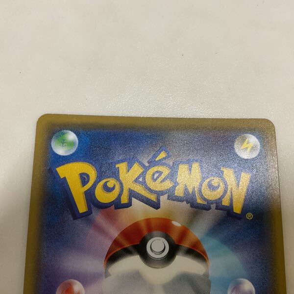 1円〜 ポケカ ポケモンカード SM6a 059/053 SR ヒガナ(シングル 1円〜 ポケカ ポケモンカード SM6a 059/053 SR ヒガナ(シングル