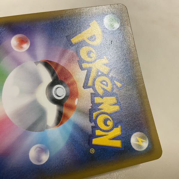 1円〜 ポケカ ポケモンカード SM6a 059/053 SR ヒガナ(シングル 1円〜 ポケカ ポケモンカード SM6a 059/053 SR ヒガナ(シングル