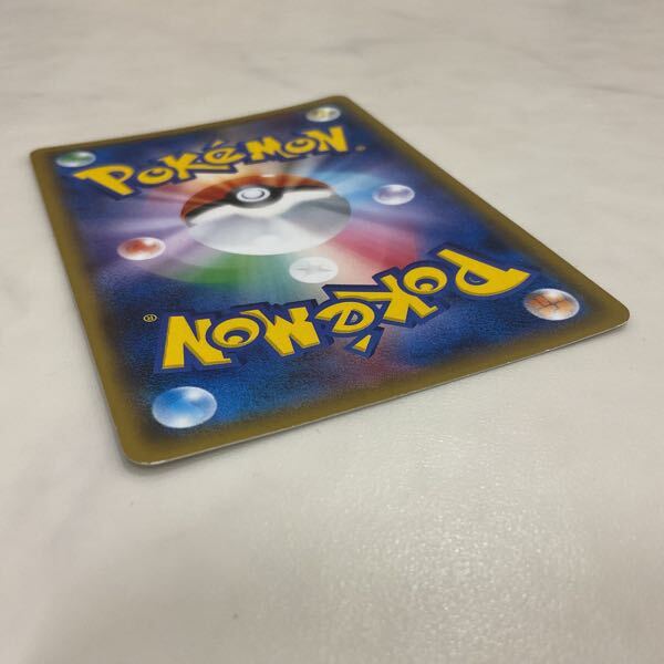1円〜 ポケカ ポケモンカード SM6a 059/053 SR ヒガナ(シングル 1円〜 ポケカ ポケモンカード SM6a 059/053 SR ヒガナ(シングル