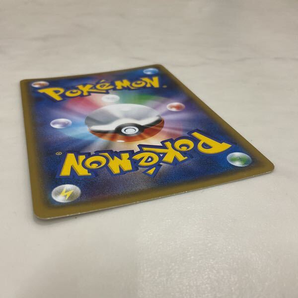 1円〜 ポケカ ポケモンカード SM6a 059/053 SR ヒガナ(シングル 1円〜 ポケカ ポケモンカード SM6a 059/053 SR ヒガナ(シングル