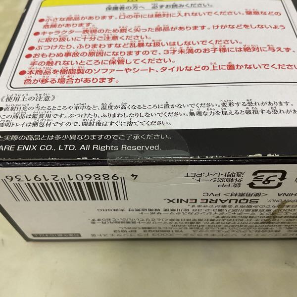 1円〜 未開封 スクウェア・エニックス ドラゴンクエスト ソフビ 1円〜 未開封 スクウェア・エニックス ドラゴンクエスト ソフビ