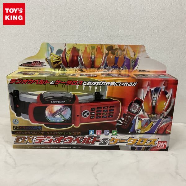 1円〜 未開封 バンダイ 仮面ライダー電王 DXデンオウベルト 1円〜 未開封 バンダイ 仮面ライダー電王 DXデンオウベルト
