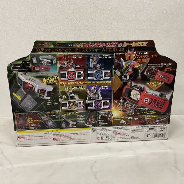 1円〜 未開封 バンダイ 仮面ライダー電王 DXデンオウベルト 1円〜 未開封 バンダイ 仮面ライダー電王 DXデンオウベルト