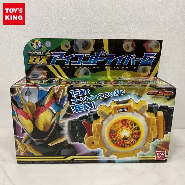 1円〜 未開封 バンダイ 仮面ライダーゴースト 変身ベルト DX 1円〜 未開封 バンダイ 仮面ライダーゴースト 変身ベルト DX