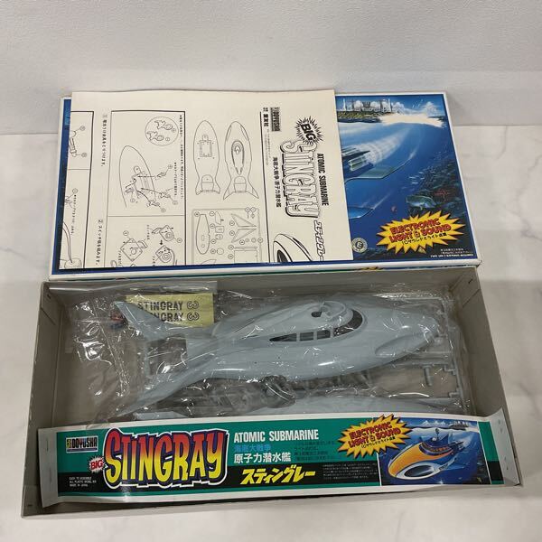 1円〜 童友社 海底大戦争 原子力潜水艦 スティングレー 1円〜 童友社 海底大戦争 原子力潜水艦 スティングレー