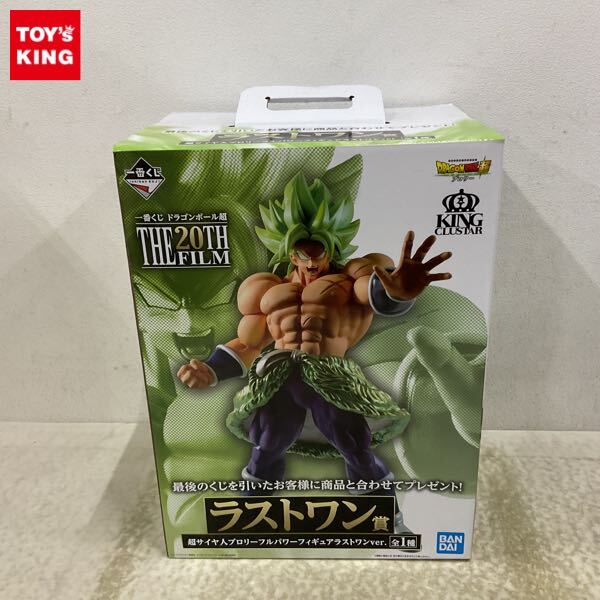 1円〜 未開封 一番くじ ドラゴンボール超 THE 20TH FILM ラスト 1円〜 未開封 一番くじ ドラゴンボール超 THE 20TH FILM ラスト