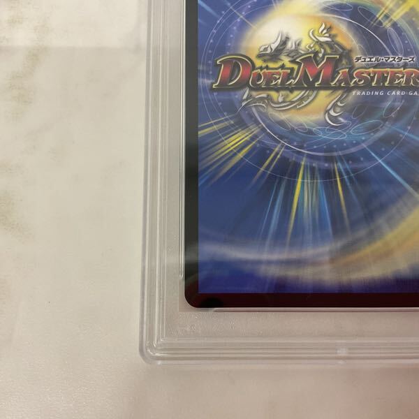 1円〜 PSA10 デュエル・マスターズ 神アート ART05 SR 4/5 流星 1円〜 PSA10 デュエル・マスターズ 神アート ART05 SR 4/5 流星