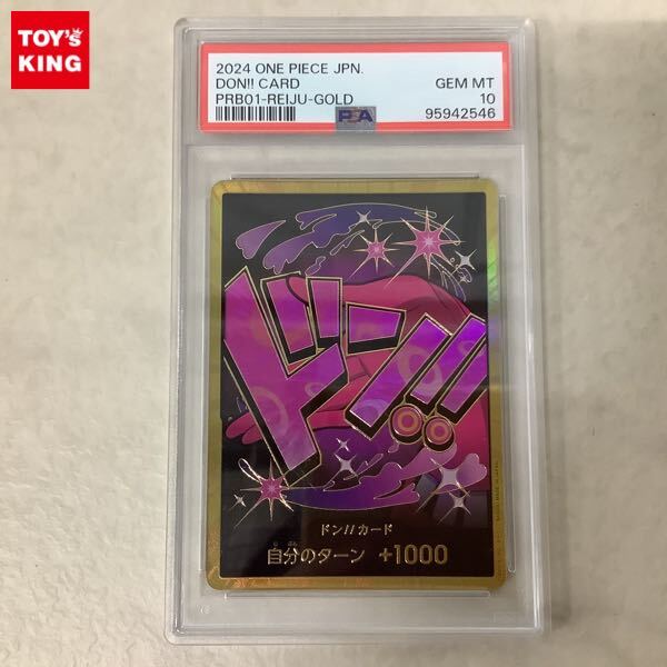 1円〜 PSA10 ONE PIECE カードゲーム ドン!!カード スーパー 1円〜 PSA10 ONE PIECE カードゲーム ドン!!カード スーパー