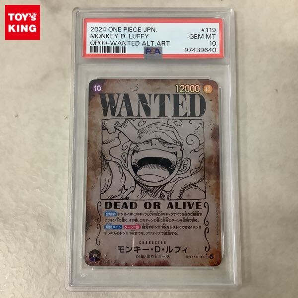1円〜 PSA10 ONE PIECE カードゲーム SP OP05-119 SEC パラレル 1円〜 PSA10 ONE PIECE カードゲーム SP OP05-119 SEC パラレル