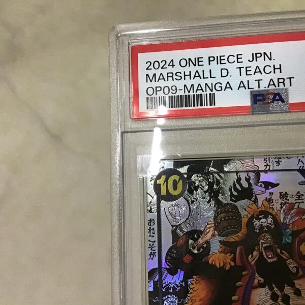 1円〜 PSA10 ONE PIECE カードゲーム OP09-093 SR スーパー 1円〜 PSA10 ONE PIECE カードゲーム OP09-093 SR スーパー