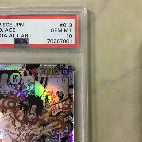 1円〜 PSA10 ONE PIECE カードゲーム OP02-013 SR スーパー 1円〜 PSA10 ONE PIECE カードゲーム OP02-013 SR スーパー