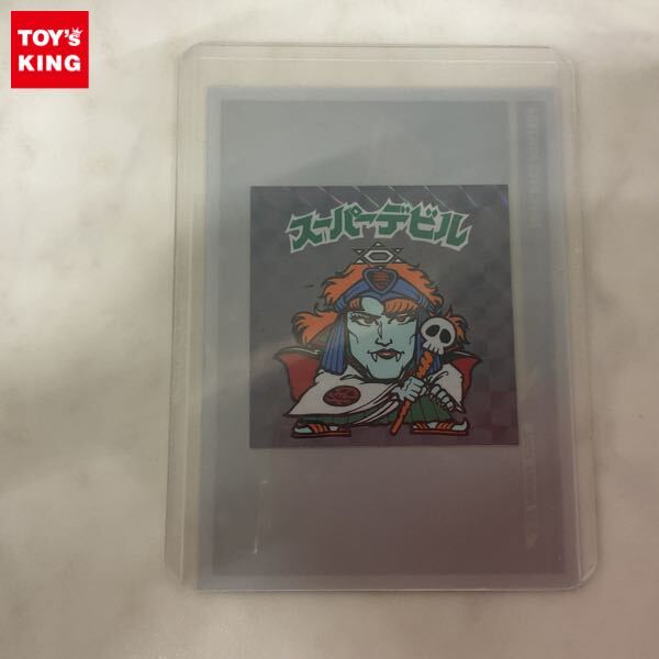 1円〜 ビックリマン 悪魔VS天使シール スーパーデビル 1円〜 ビックリマン 悪魔VS天使シール スーパーデビル