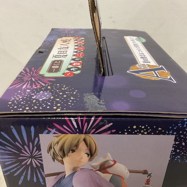 1円〜 内未開封 一番くじ 夏目友人帳 お祭りニャンコ先生 A賞 1円〜 内未開封 一番くじ 夏目友人帳 お祭りニャンコ先生 A賞