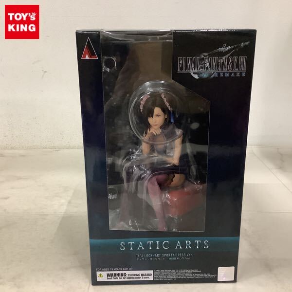 1円〜 未開封 STATIC ARTS スタティックアーツ ファイナル 1円〜 未開封 STATIC ARTS スタティックアーツ ファイナル