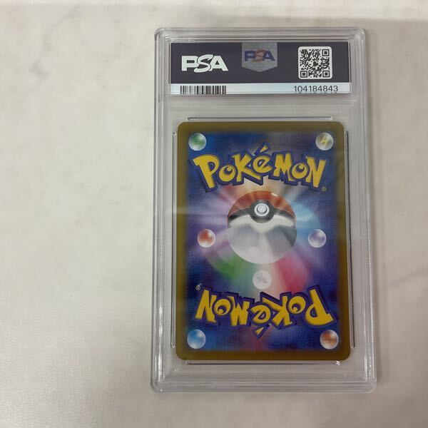 1円〜 PSA10 ポケモンカード ポケカ SV8a 224/187 SAR イーブイ 1円〜 PSA10 ポケモンカード ポケカ SV8a 224/187 SAR イーブイ