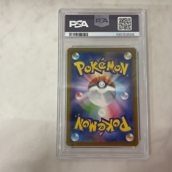1円〜 PSA10 ポケモンカード ポケカ SV4a 348/190 SAR 1円〜 PSA10 ポケモンカード ポケカ SV4a 348/190 SAR