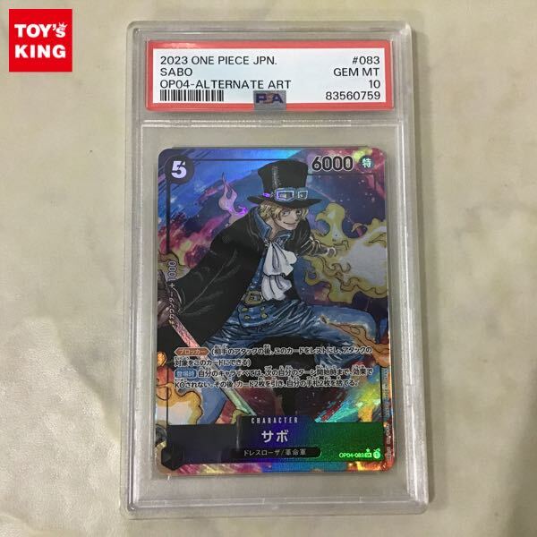 1円〜 PSA10 ONE PIECE カードゲーム OP04-083 SR パラレル サボ 1円〜 PSA10 ONE PIECE カードゲーム OP04-083 SR パラレル サボ