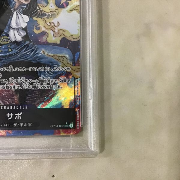 1円〜 PSA10 ONE PIECE カードゲーム OP04-083 SR パラレル サボ 1円〜 PSA10 ONE PIECE カードゲーム OP04-083 SR パラレル サボ