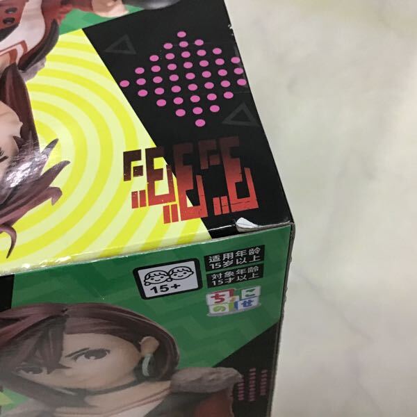 1円〜 未開封 NARUTO-ナルト- 疾風伝 Grandista うちはイタチ 1円〜 未開封 NARUTO-ナルト- 疾風伝 Grandista うちはイタチ