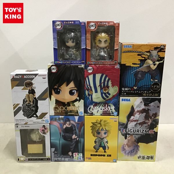 1円〜 未開封含 鬼滅の刃 Q posket 猗窩座 呪術廻戦 懐玉・玉折 1円〜 未開封含 鬼滅の刃 Q posket 猗窩座 呪術廻戦 懐玉・玉折