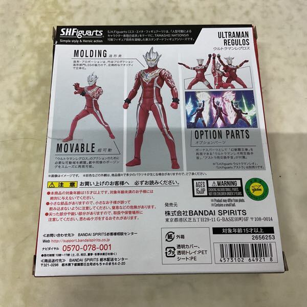1円〜 未開封 S.H.Figuarts ウルトラギャラクシーファイト 運命 1円〜 未開封 S.H.Figuarts ウルトラギャラクシーファイト 運命