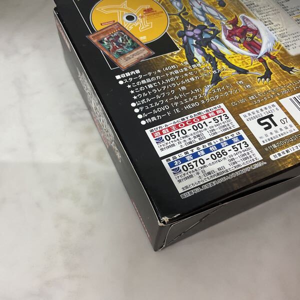 1円〜 未開封 遊戯王 スターターデッキ 2007 スペシャルセット 1円〜 未開封 遊戯王 スターターデッキ 2007 スペシャルセット