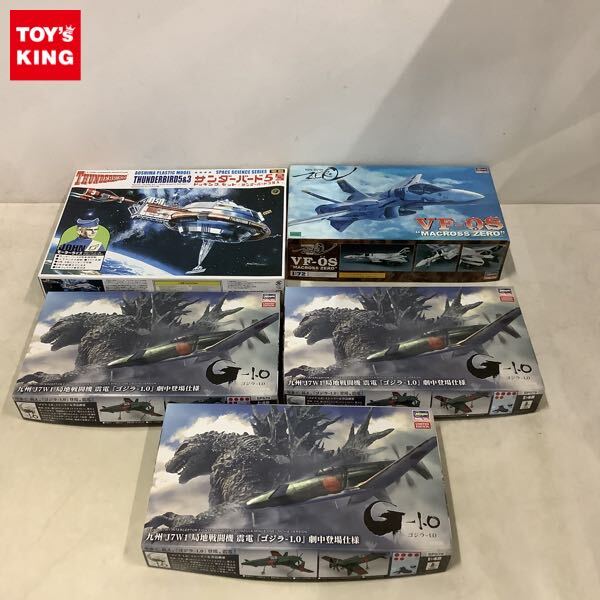 1円〜 ハセガワ 他 1/48 九州 J7W1 局地戦闘機 震電 ゴジラ-1.0 1円〜 ハセガワ 他 1/48 九州 J7W1 局地戦闘機 震電 ゴジラ-1.0